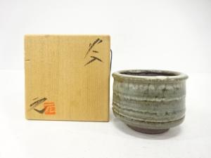 高鶴元造　窯変　火入